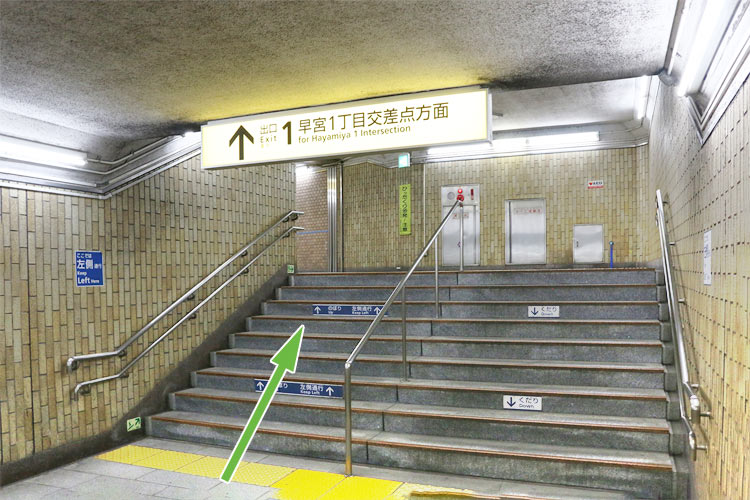 出口１「早宮1丁目交差点方面」出口へ進みます